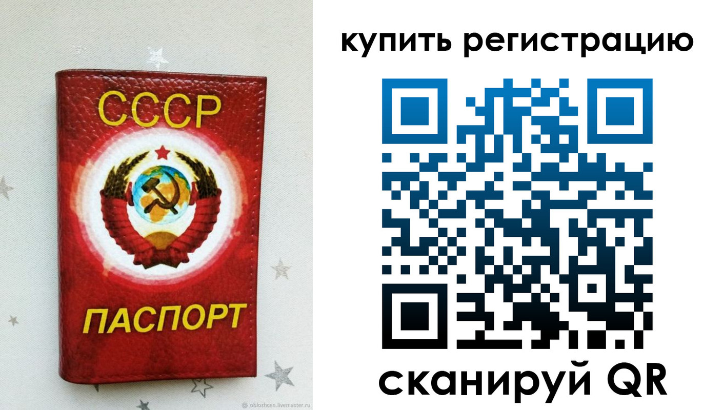 регистрация для дет. сада в Лосино-Петровском