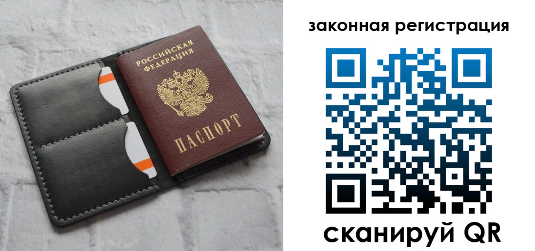 временная прописка в Лосино-Петровском