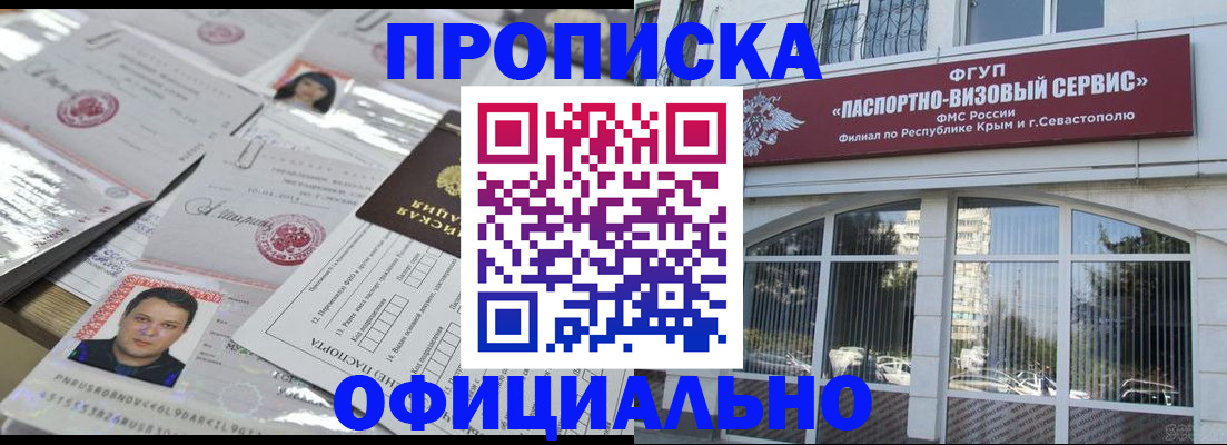 регистрация для дет. сада в Лосино-Петровском
